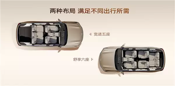 置换价21.99万起