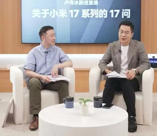 小米17系列重磅回归，卢伟冰回应与苹果正面竞争