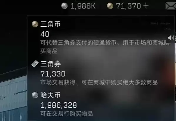 《三角洲行动》三角劵兑换优先级参考