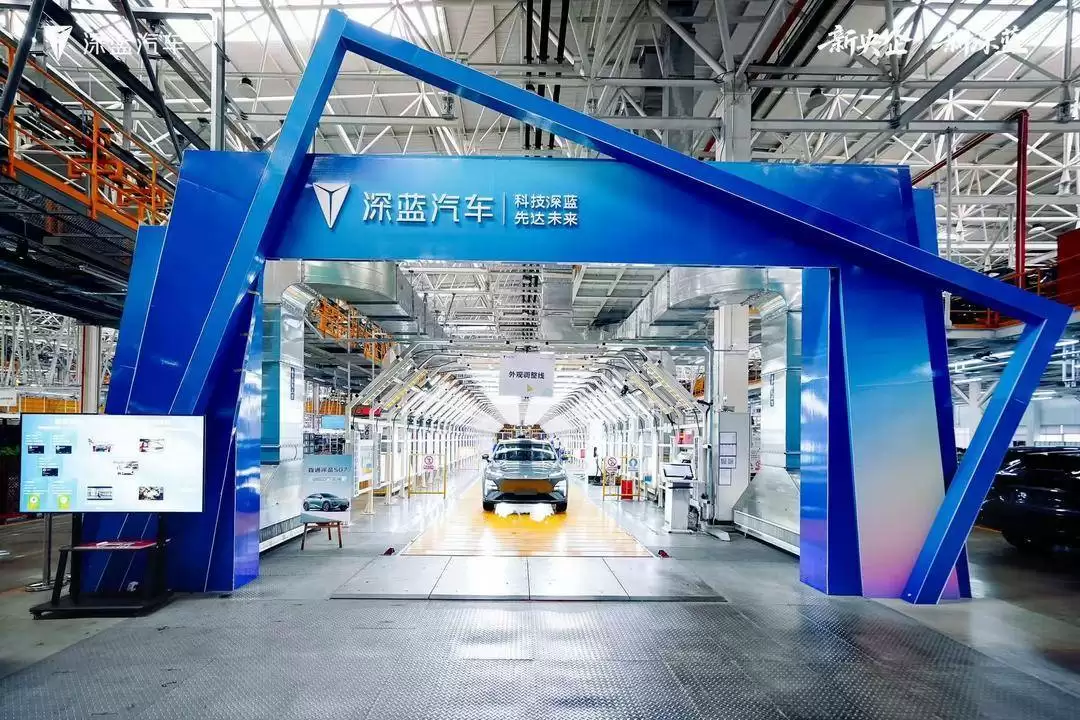 深蓝汽车南京数智工厂