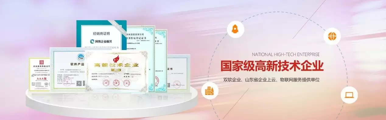 北京易至信科技:十年深耕互联网技术服务,赋能企业数字化转型