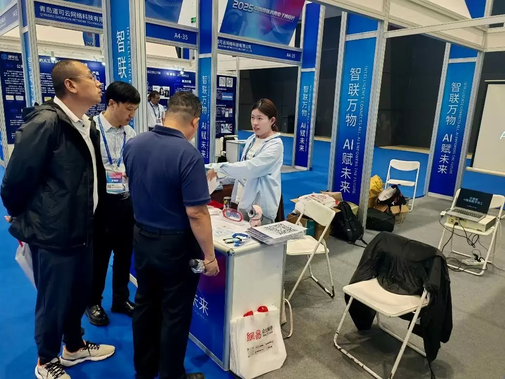 北京易至信科技:十年深耕互联网技术服务,赋能企业数字化转型