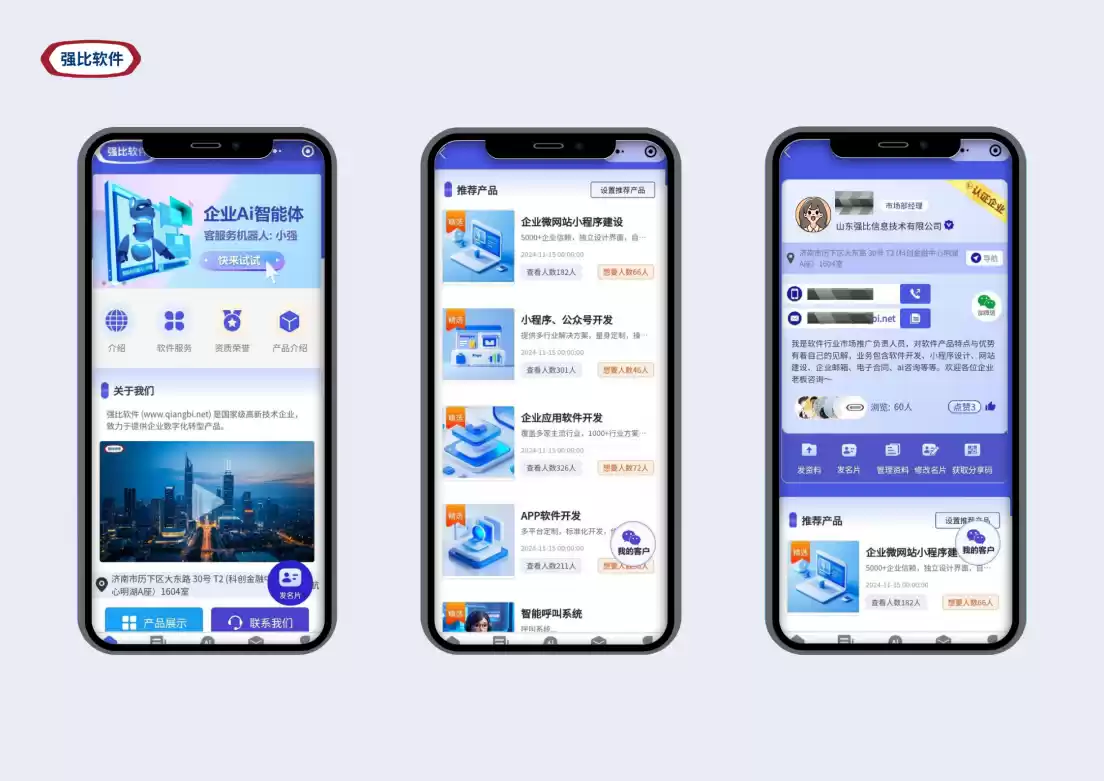 北京易至信科技:十年深耕互联网技术服务,赋能企业数字化转型