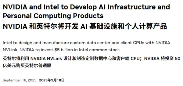 英伟达怒花350亿