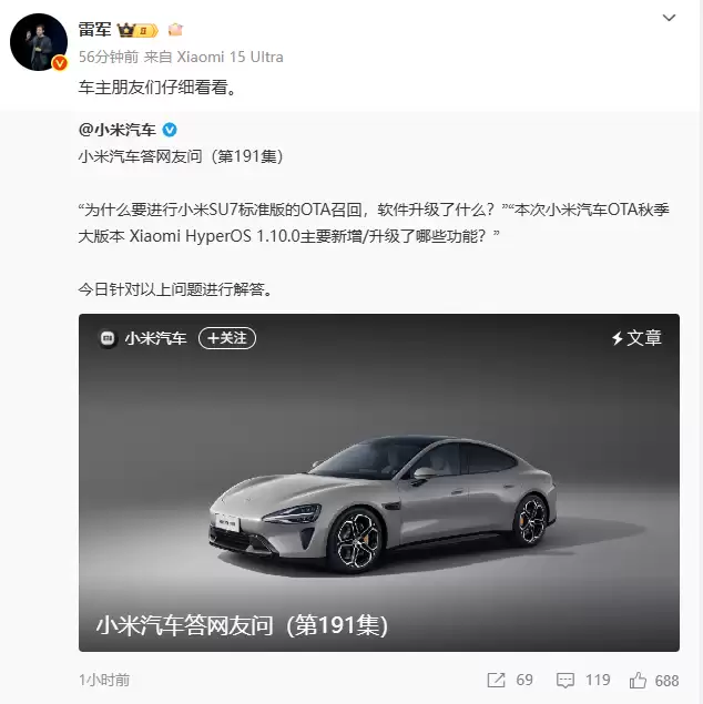 智能驾驶监管政策