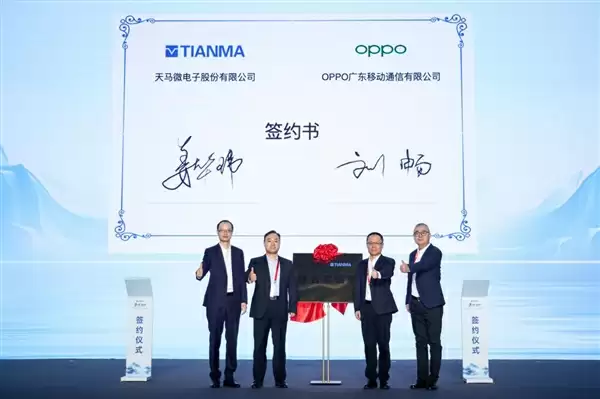 OPPO Find X9系列首发全场景真1nit明眸护眼屏：10月见