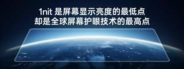 OPPO Find X9系列首发全场景真1nit明眸护眼屏：10月见