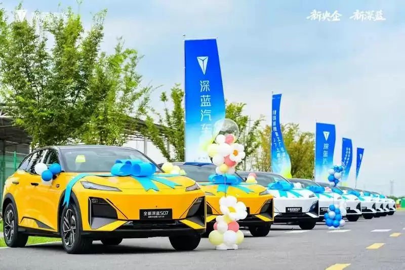 深蓝S07内饰展示