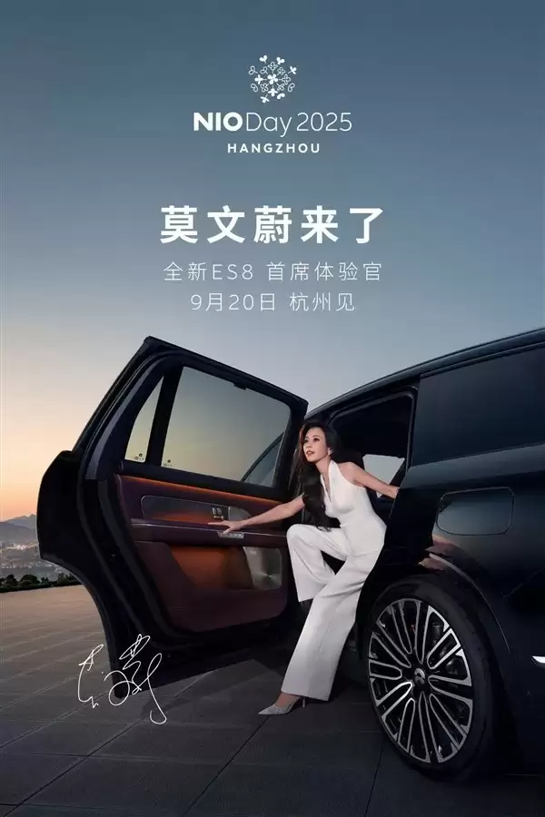 每周车圈新鲜事：银河M9上市