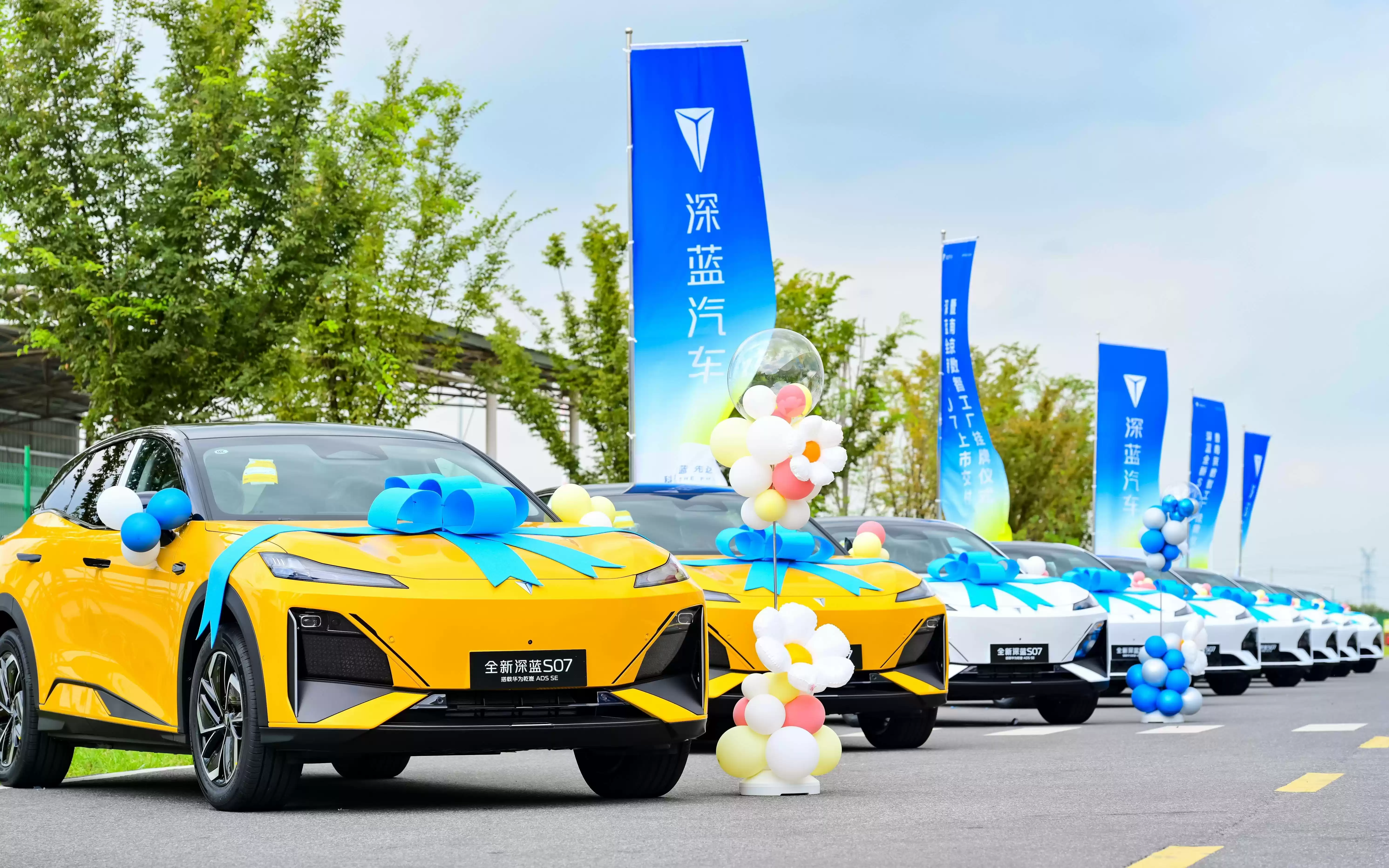 深蓝S07新车图
