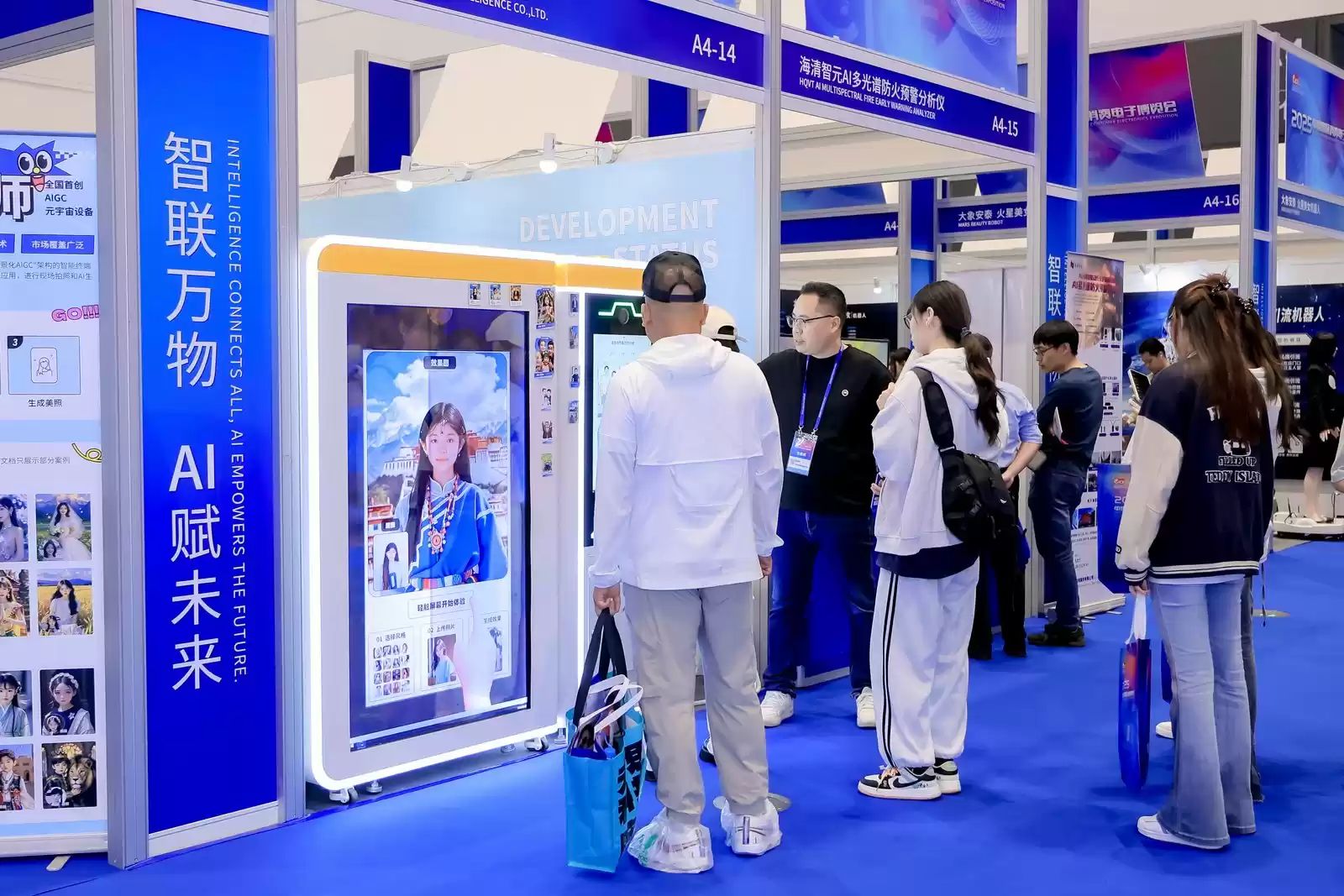 深圳市人工智能行业协会携会员企业精彩亮相2025中国国际消费电子博览会
