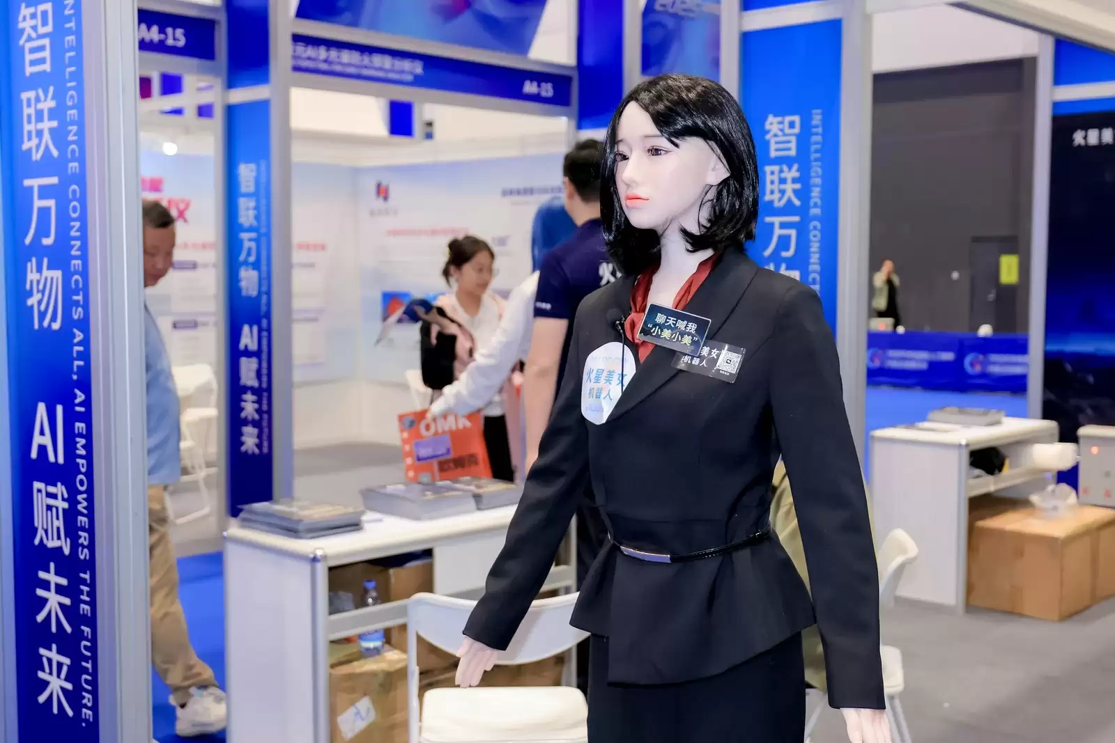 深圳市人工智能行业协会携会员企业精彩亮相2025中国国际消费电子博览会