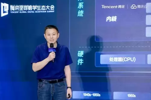 从“底座”走向智能协同,TencentOS Server AI助力构建新一代操作系统