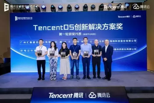 从“底座”走向智能协同,TencentOS Server AI助力构建新一代操作系统