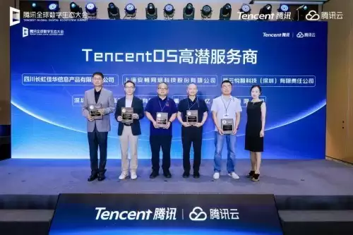 从“底座”走向智能协同,TencentOS Server AI助力构建新一代操作系统