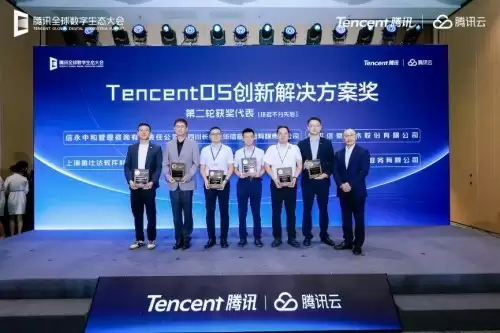 从“底座”走向智能协同,TencentOS Server AI助力构建新一代操作系统