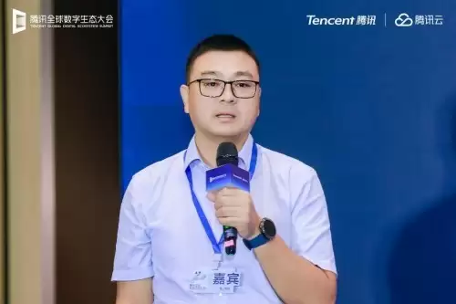 从“底座”走向智能协同,TencentOS Server AI助力构建新一代操作系统
