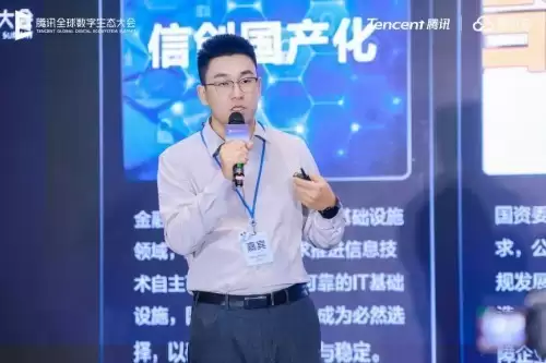 从“底座”走向智能协同,TencentOS Server AI助力构建新一代操作系统