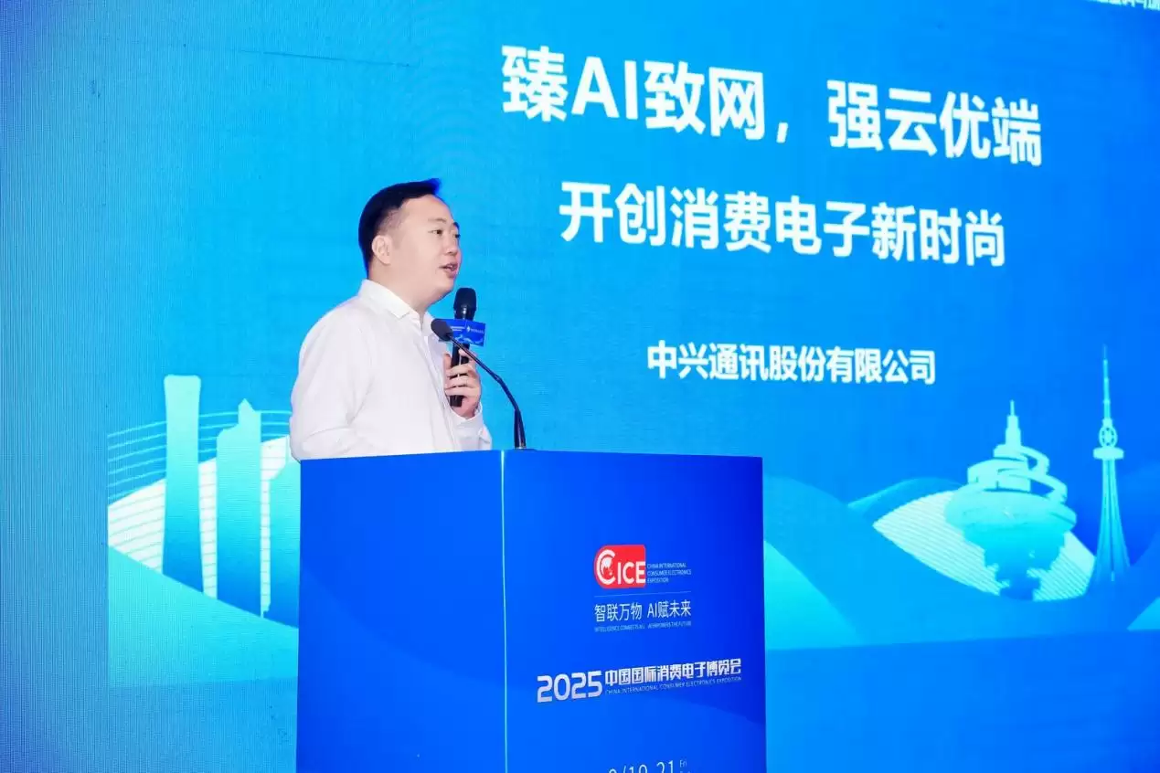 智创未来融合共生！信息通信赋能消费创新发展促进会在青岛圆满召开
