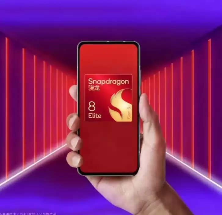 小米17 Pro真机图