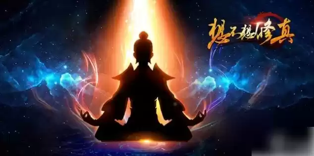 虚暝秘境探索场景