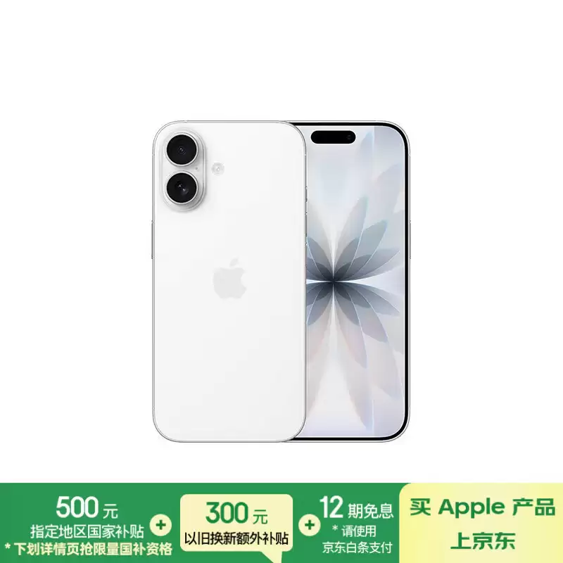 根本不缺货：苹果 iPhone 17 Pro 发售首日被黄牛拒收，而橙色 Pro Max 最高加价 1500 元