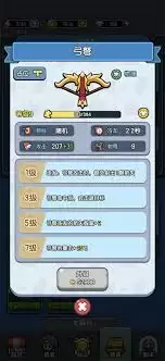 背包配重示意图