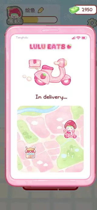 领取外卖示意图