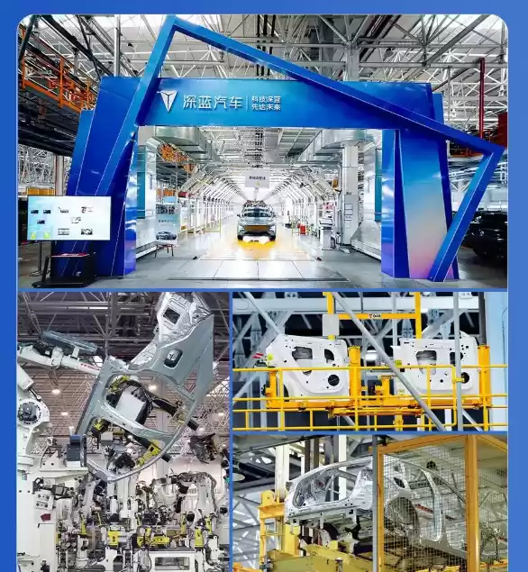 深蓝汽车南京数智工厂正式挂牌,全新