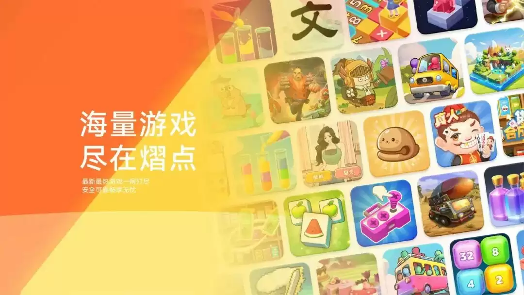 阿里加码小游戏赛道,虎鲸文娱推出