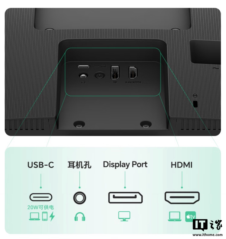 明基推出“BL2490TC”23.8 英寸商用显示器：1080P 144Hz、双扬 + 光线传感器，1399 元