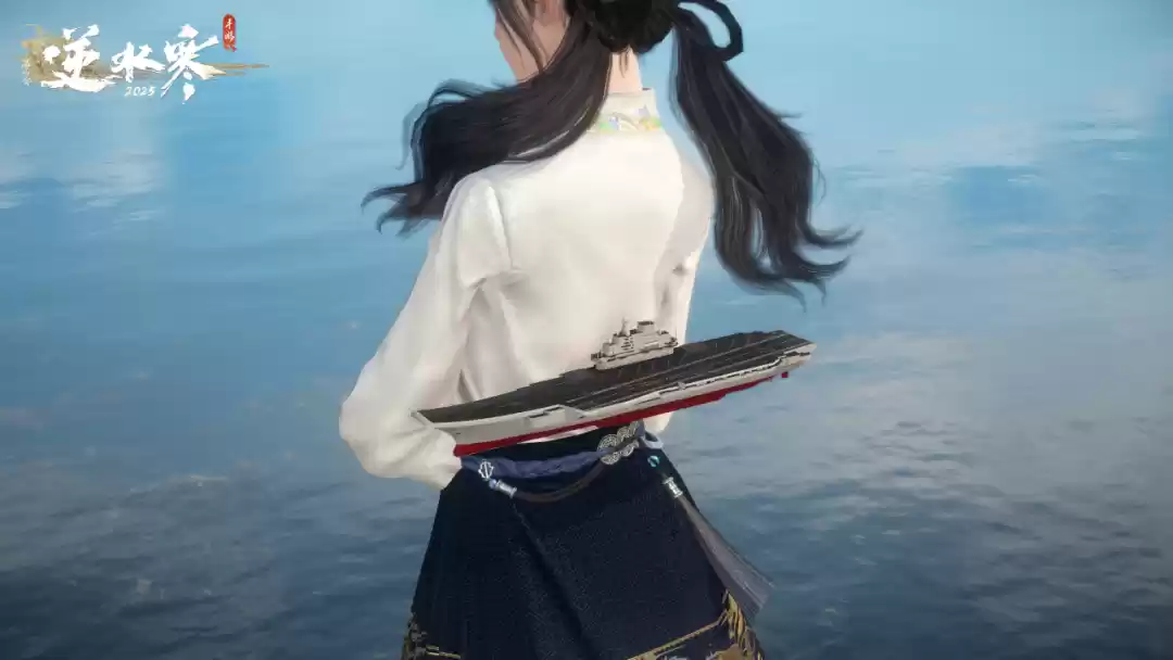 中国航母舰队加入，网易《逆水寒》手游十月大版本更新