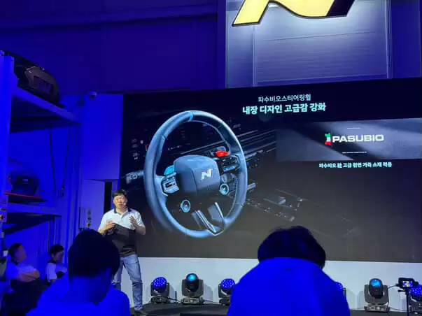 Hyundai N档案馆内部展示