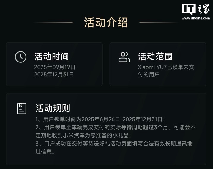 参与条件说明