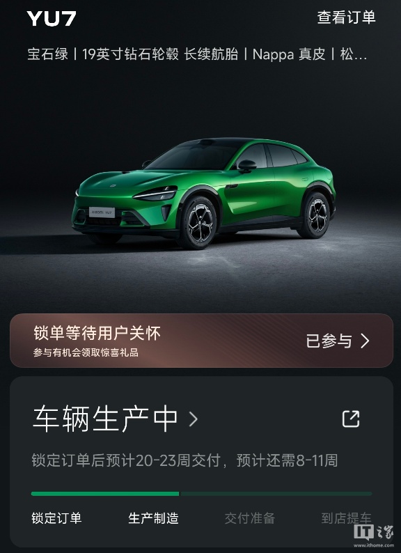 活动礼品说明