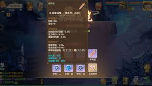 梦想世界长风问剑录伙伴养成全攻略

长风问剑录伙伴培养指南：快速提升战力技巧

梦想世界长风问剑录伙伴培养心得：属性强化详解