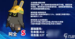 《绝区零》招财布最佳使用角色推荐