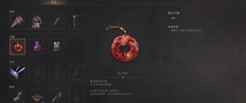 明末渊虚之羽蟠龙玉佩获取指南：全面解析珍稀道具入手途径