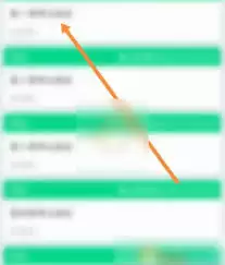 视频作业要求页面