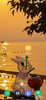 嘀嗒顺风车拉黑车主操作流程