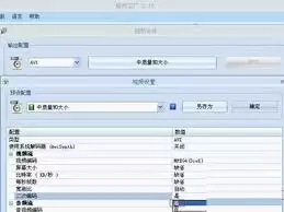 检查文件完整性