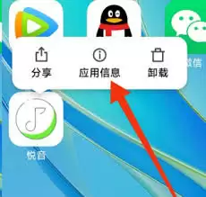 小米手机桌面编辑模式