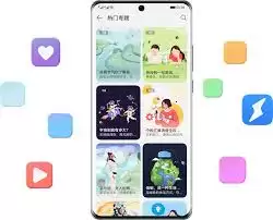 华为应用市场下载界面