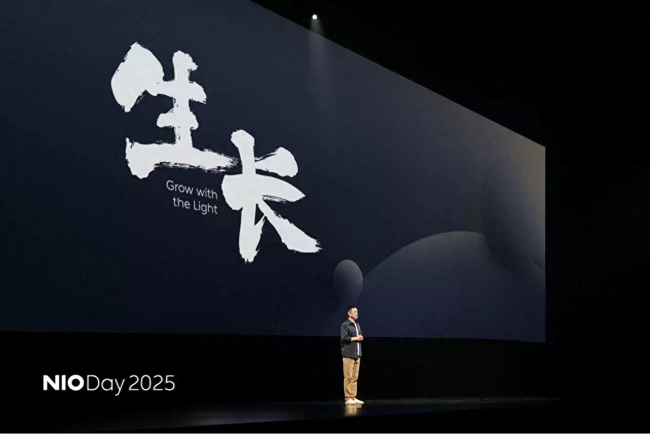 蔚来日活动现场