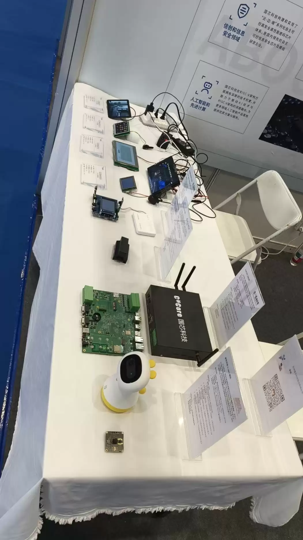 国芯科技成功推动实现AIMCU芯片在新一代商用空调领域的应用