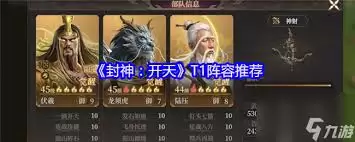 黄飞虎实战操作