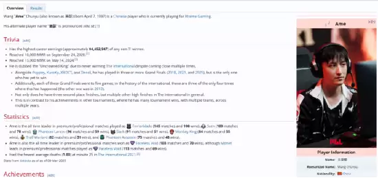 TI2025决赛精彩瞬间