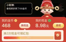 金币兑换比例示意