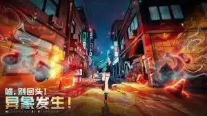 异环卡吉玛游戏画面