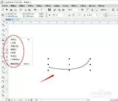 CorelDRAW工作界面
